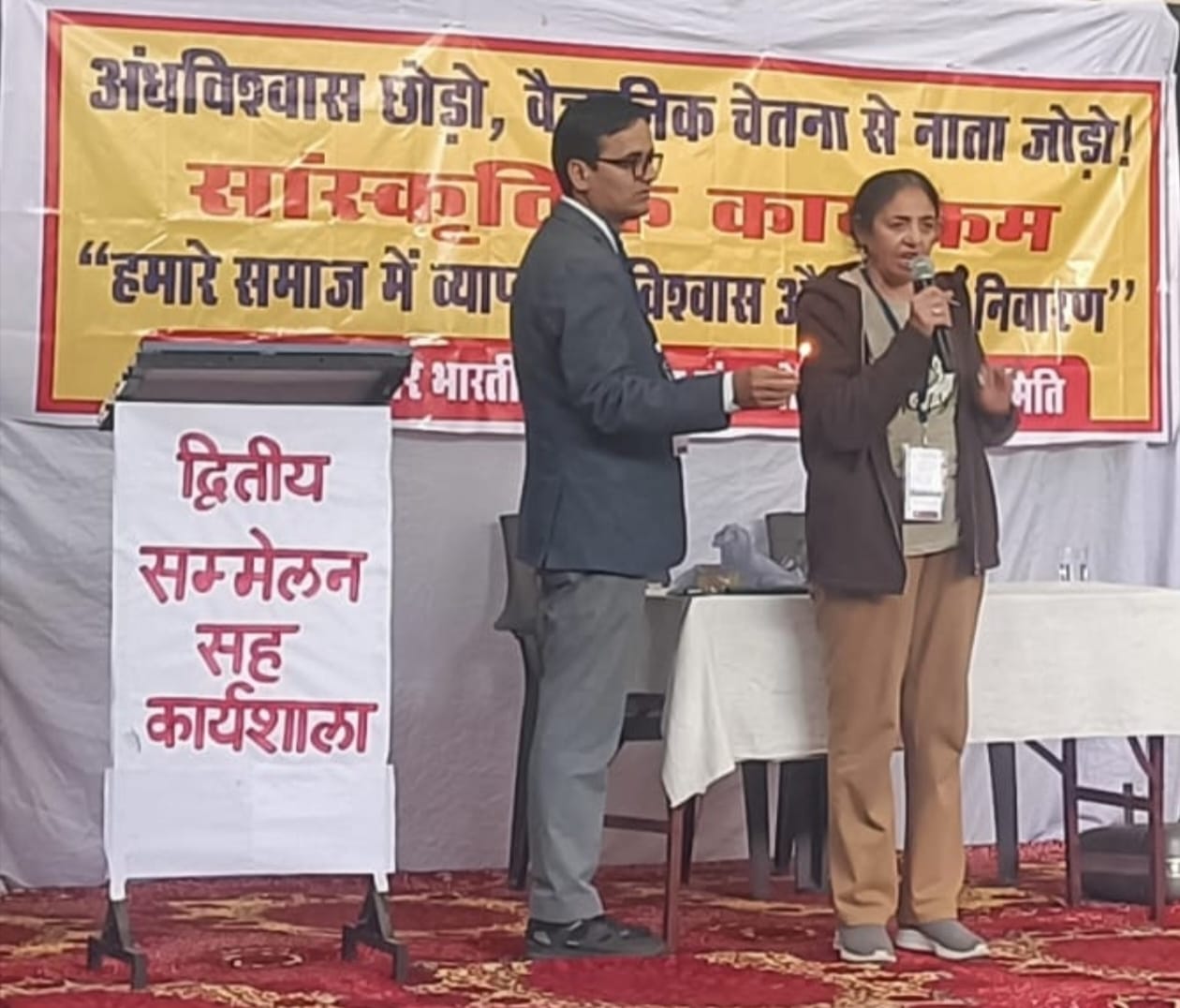 रामनगर में तर्कशीलों का महाकुंभ: वैज्ञानिक सोच की मशाल के साथ बना नेशनलिस्ट फेडरेशन ऑफ इंडिया नॉर्थ जोन